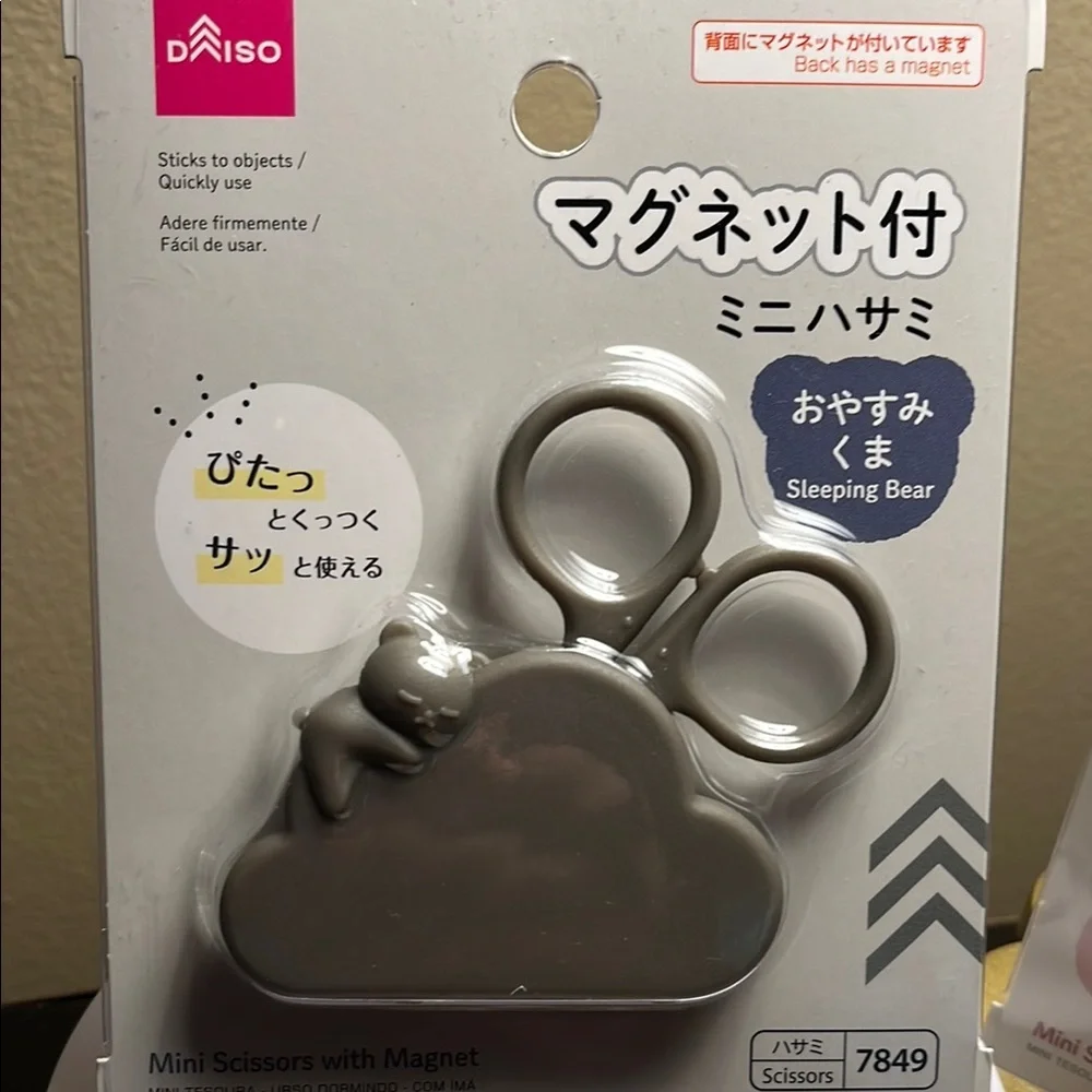 Daiso Mini Scissors with Magnet ( pick one )